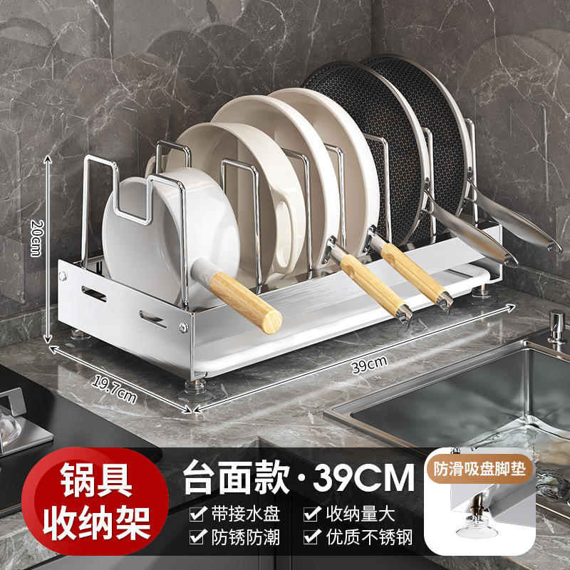 卸売ポット収納ラック多機能調節可能なキッチンポット蓋まな板収納ラックキャビネットテーブル壁ポットラック|undefined