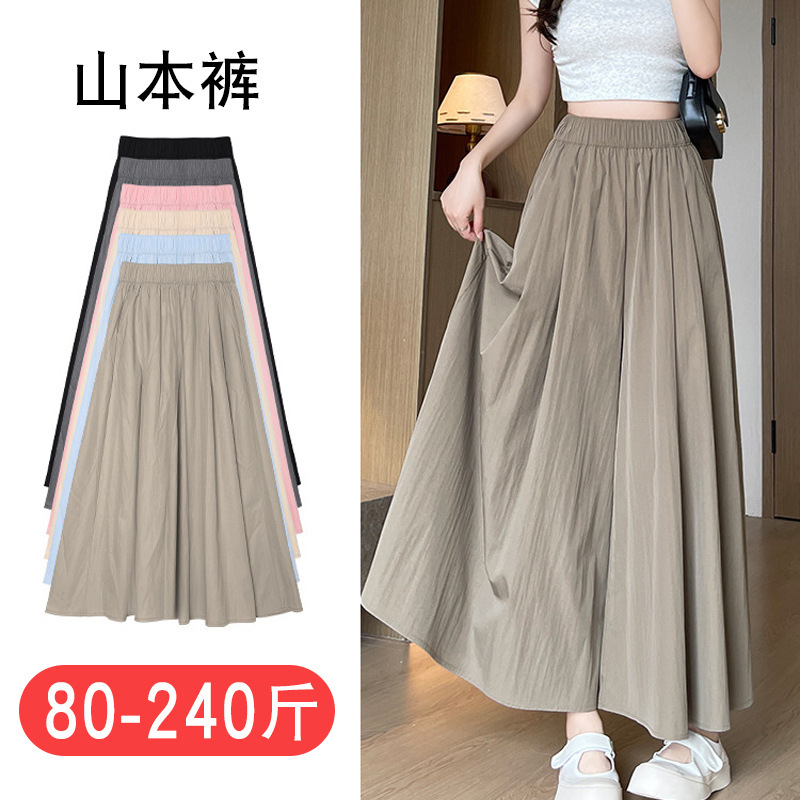 120.00kg plus size Yamamoto Pants Women's Summer Thin Culottes 100.00kg chubby girl Loose Slimming Ice Silk Casual Wide Leg Pants