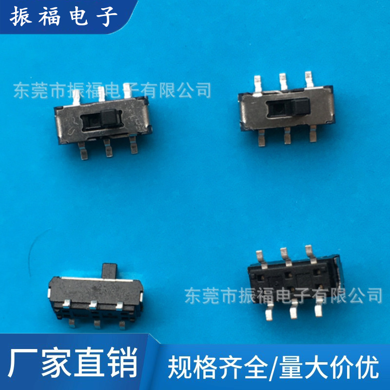 长期供应 MSS22D18六脚贴片开关 拨动贴片开关 6脚2档贴片开关
