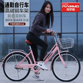 山地自行车;自行车;公路自行车