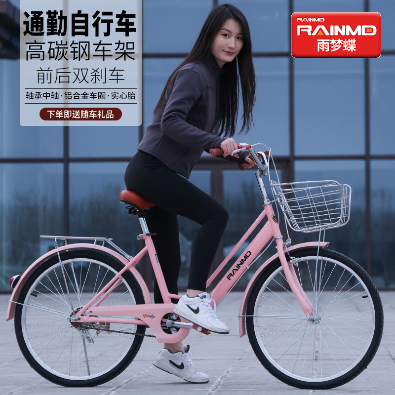 Yumengdie adult bicycle women's 24-inch commuter lightweight bicycle walking at work solid tire 26-inch college student
