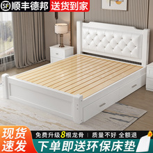 实木床1.8米经济型成人双人床主卧1.5米欧式家用1.2米单人床1米