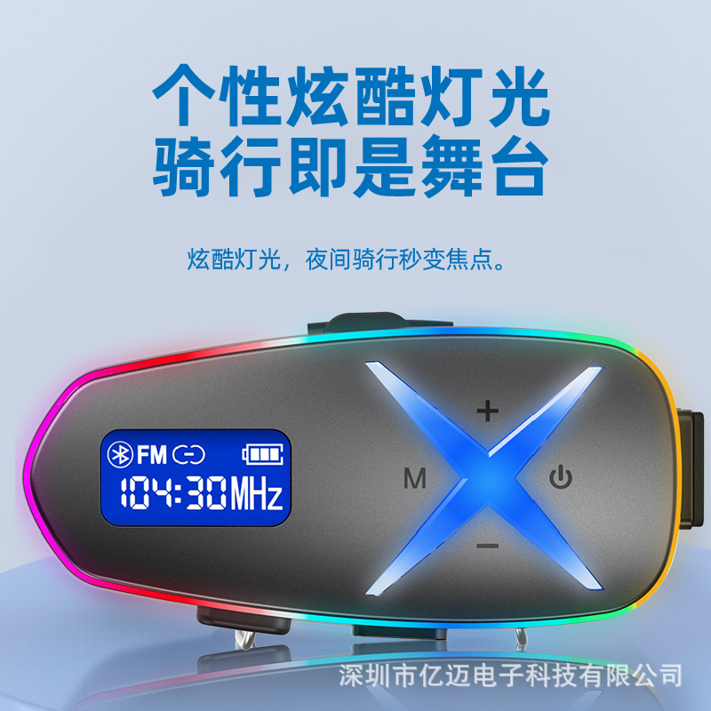 Cross-Border Popular Helmet Bluetooth Headset with Colorful Ambient Lighting, Gradient Color Body, High-Definition Calls, Fm Radio