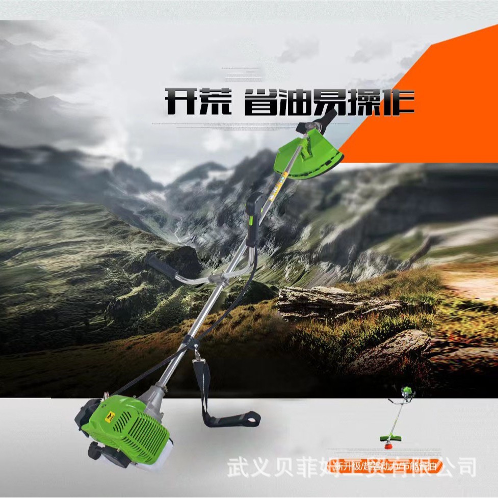 手推二冲程侧挂式汽油割草机割灌机除草机便携式家用开荒打草机