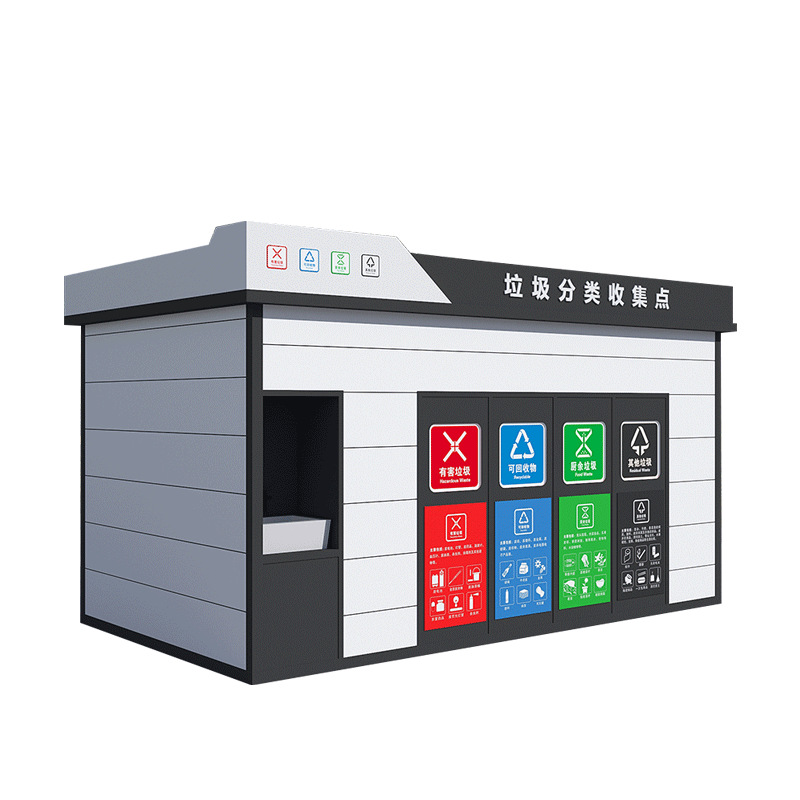 Sala de basura al aire libre, calle comunitaria, sala de clasificación de basura terminada, escuela, protección ambiental al aire libre, estación de reciclaje de la casa de limpieza de basura