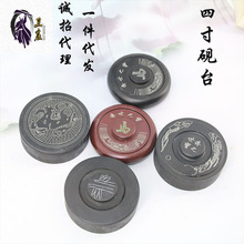 批发批发 学生砚台4寸带盖元池 罗纹砚 圆形 墨海墨池书法培训班