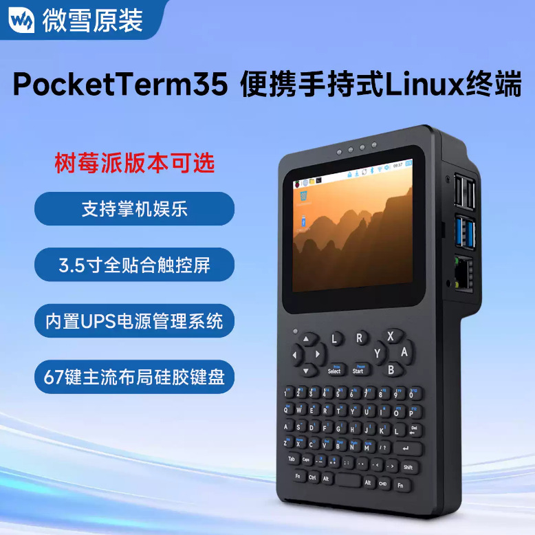 Raspberry Pi 4B/5 PocketTerm35 Handheld Pocket Computer Linux Terminal 3.5inch Screen Raspberry Pi 4B/5 PocketTerm35 Handheld Pocket Computer Linux Terminal 3.5inch Screen