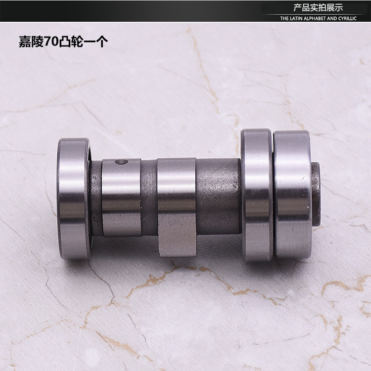 Daiyang100 accesorios de motocicleta Jialing JH70 asistido tipo 48 CC árbol de levas conjunto de válvula de brazo oscilante