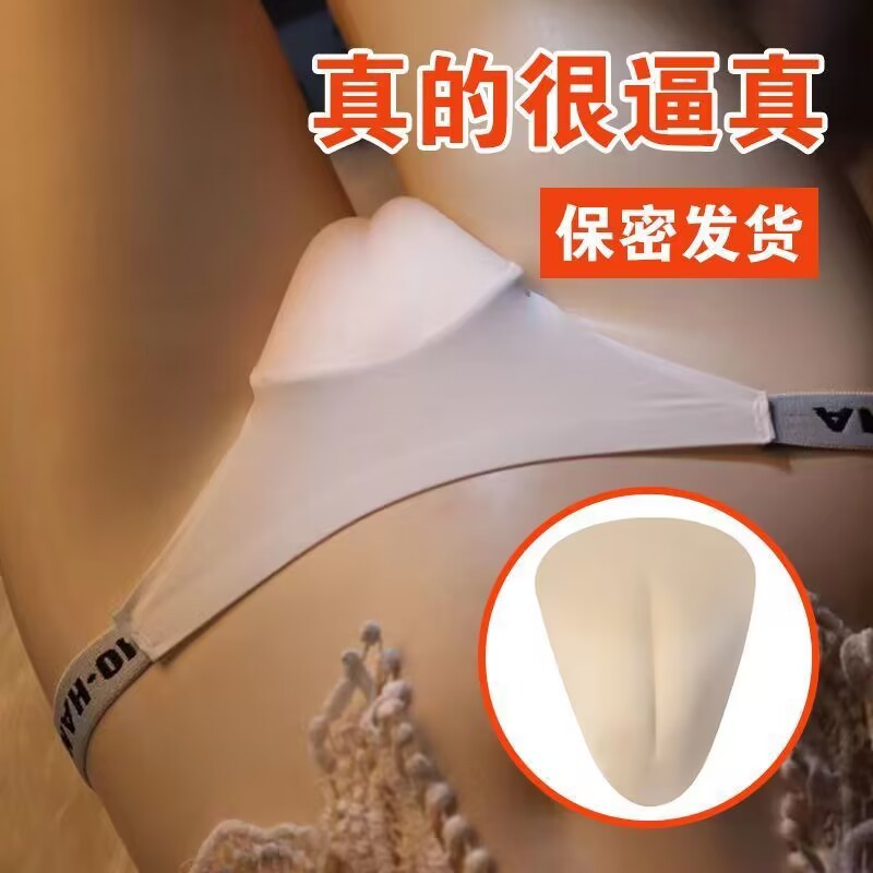 女士护垫 (1).jpg