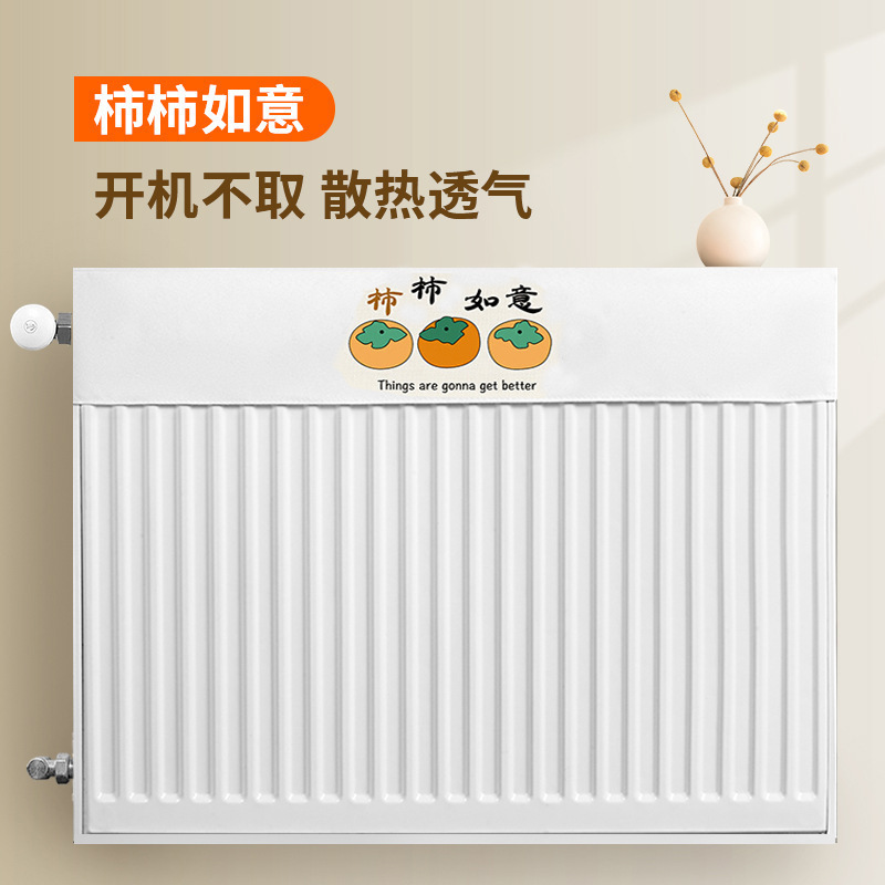 新款暖气片防熏遮挡罩老式美化装饰家用防尘罩套半包遮丑神器|undefined