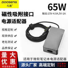 �m���΢ܛ65W�Դ�m����SurfaceBook36w44W65W15v4a �Դ�m����