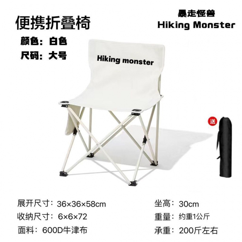 silla plegable silla portátil al aire libre silla de pescado silla de pintura artística silla de ocio fábrica comercial
