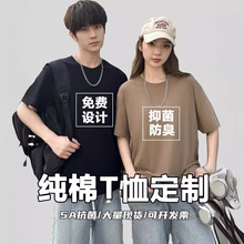 重磅落肩款t恤定制oversize港潮大版纯棉圆领短袖广告衫印制LOGO