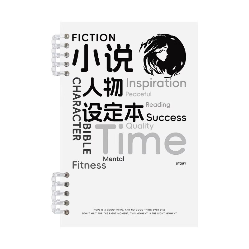 小説執筆用ノート、学生向けルーズリーフ用紙、キャラクターセットアップアウトラインノート、キャラクター専用テンプレート|undefined