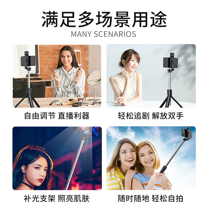 Travel tripod, universal handheld mobile phone, new collection, bluetooth