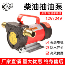 ͱõ綯12v/24v ѹõ綯Яʽͱó