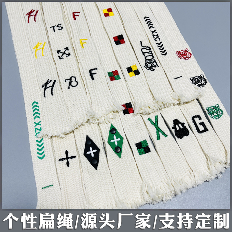 扁绳1111.jpg