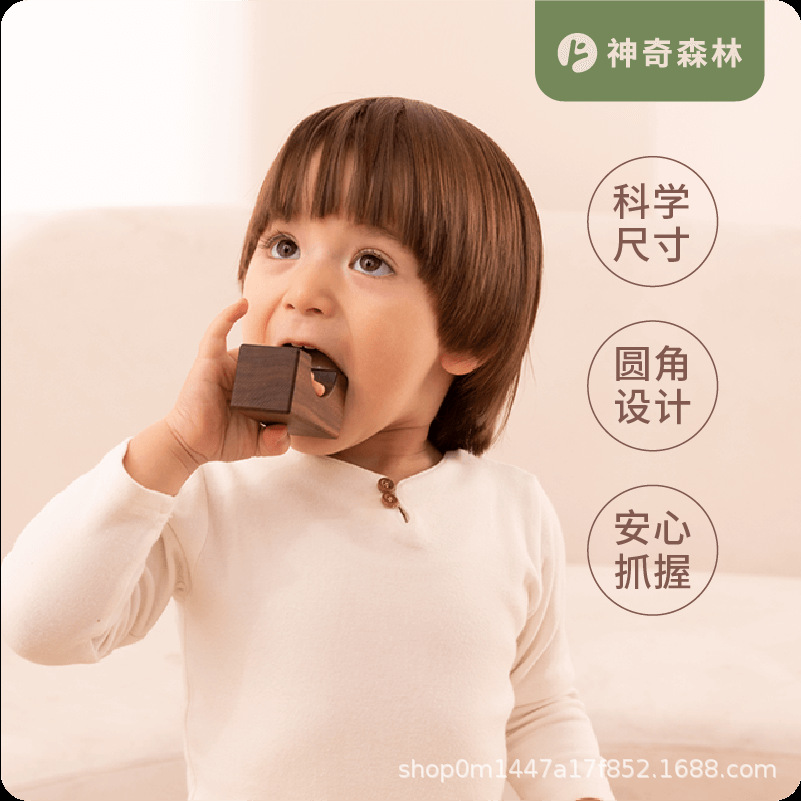 Niños y niñas nueva madera maciza bloques de construcción de partículas grandes juguetes educativos para niños 1-3 años de edad entrenamiento de inteligencia regalo del bebé