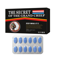 男性口服药食同源传统滋补食品批发成人用品代发黄精牡蛎多肽片