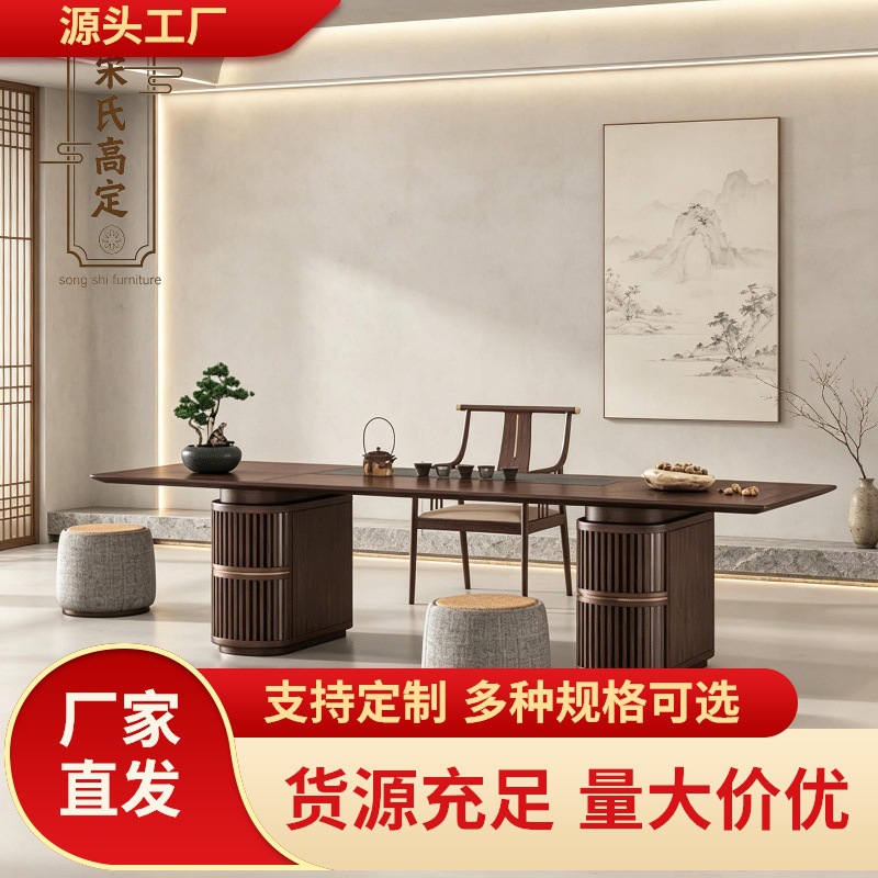 New Chinese-style tea table and chair set, Zen-inspired tea room and office integrated solid wood tea table, Kung Fu tea table, white ash wood tea table