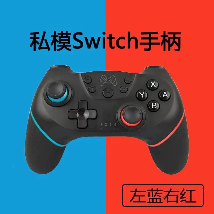 Беспроводной геймпад Switch Pro, 6‑осевой гироскоп, Bluetooth с wake‑up, двойная вибрация, эргономичный