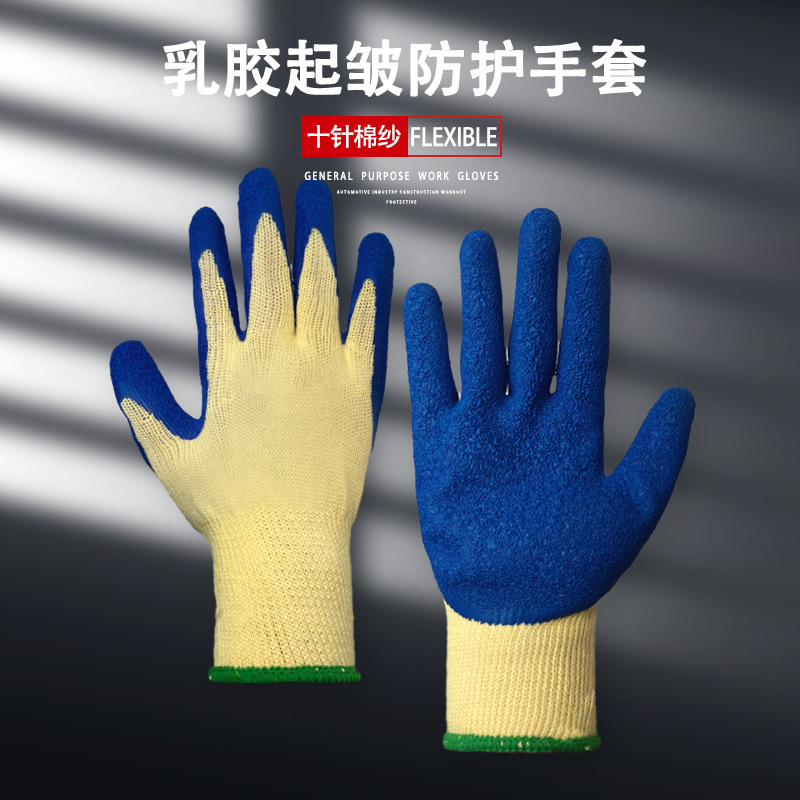 Arruga de látex de cinco hilos de diez pines