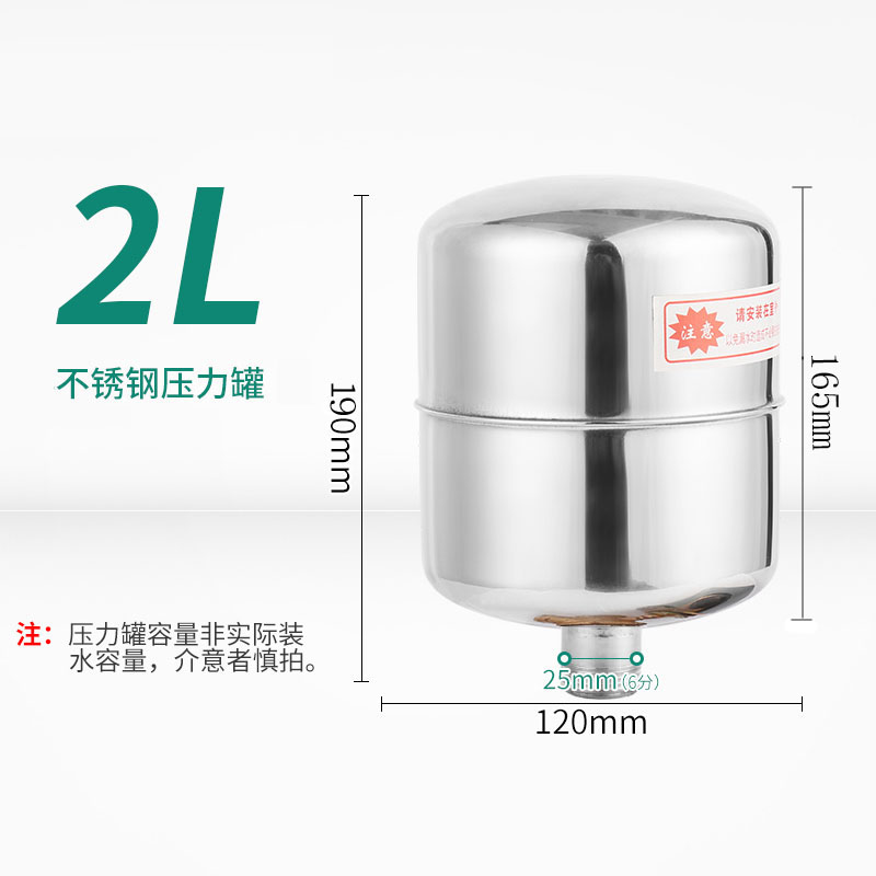 2L 대형 스테인레스 스틸 탱크 6점 외부 와이어 25mm 중공 탱크