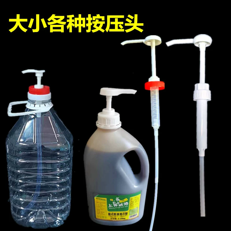 Бутылка с расходом масла для устриц