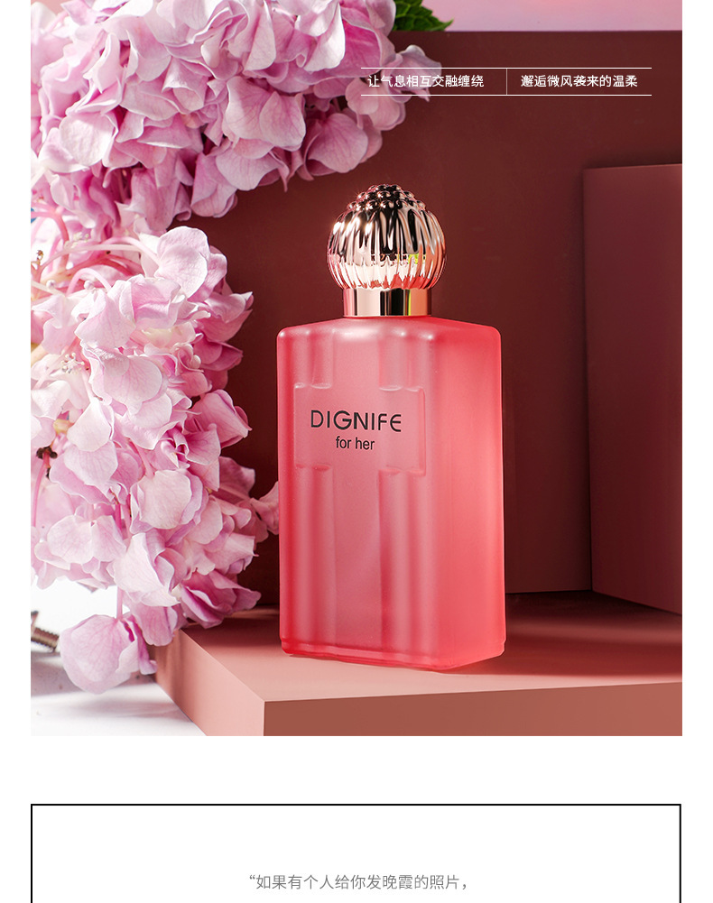 女士香水3_08