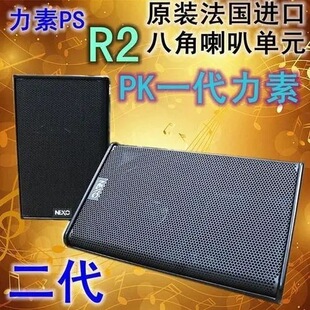 NEXOƷ��PS12-R2��̖ȫ�l���� ��ɫ���^ 220V늉� ���IƷ�|