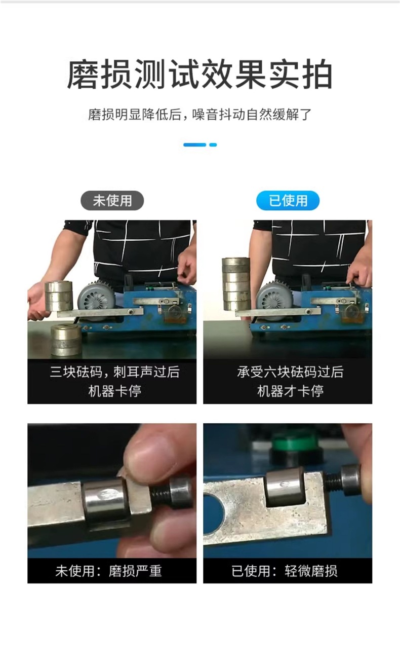 Car Engine Anti-Wear Protective Agent, Oil Burning Noise, Shaking and Blue Smoke Repair Agent, Car Oil Additive