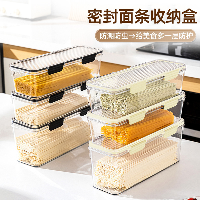 面条收纳盒厨房密封盒储物罐防潮保鲜盒食品级透明长方形杂粮盒子|undefined