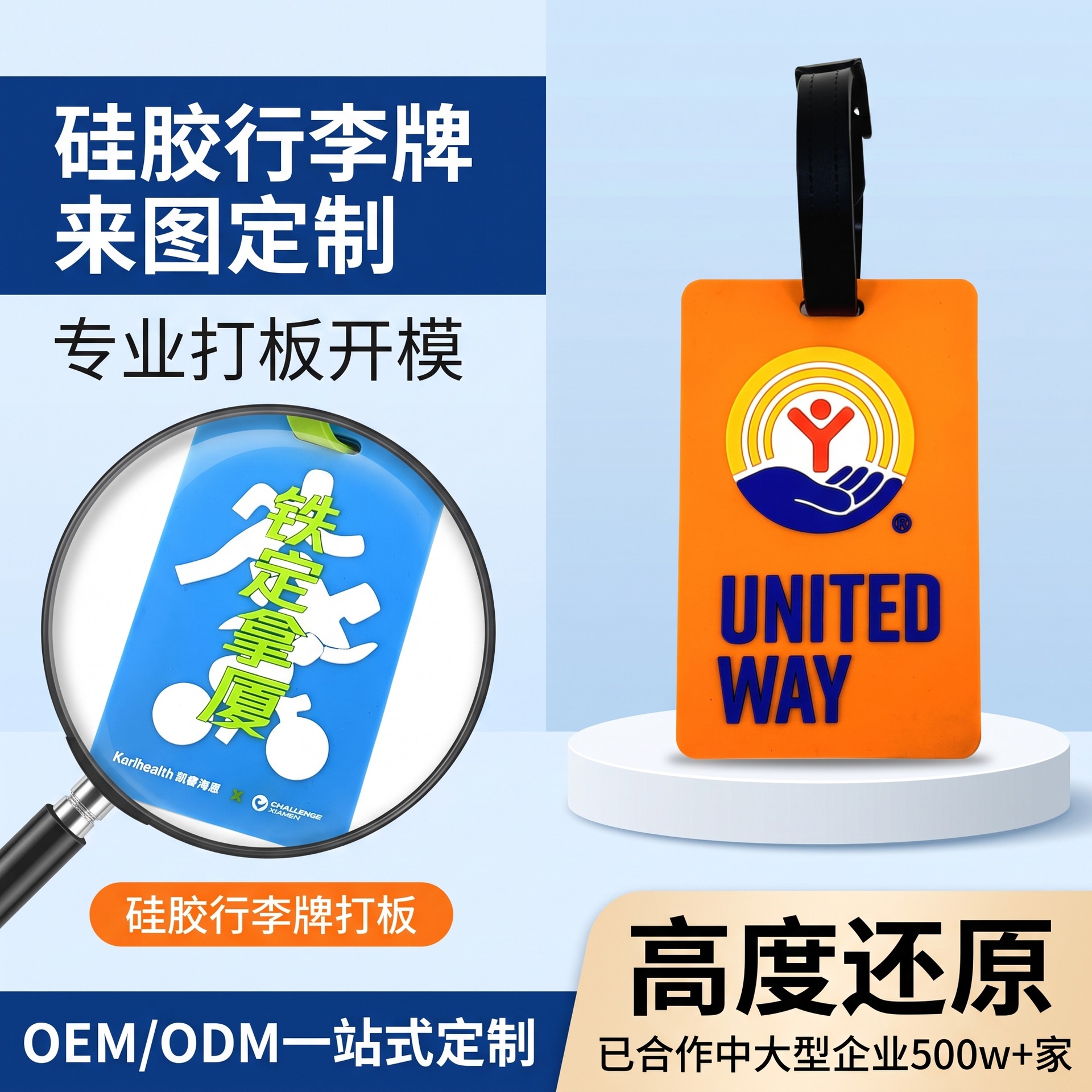 Customized Factory Travel Boarding Pass, Fashionable Pvc Luggage Tag, Outdoor Public Welfare Sports English Letter Tag Gift