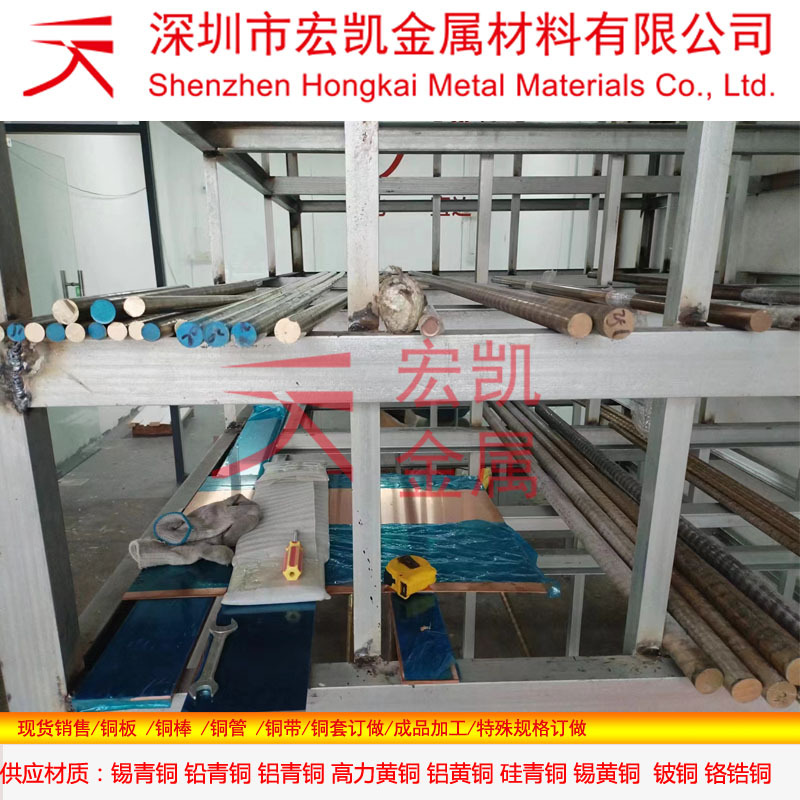 高强度CuZn37Mn3Al2PbSi锰黄铜，耐磨耐蚀易切削，精密齿轮、阀门