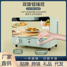 烤箱家用电烤箱小型烘焙专用蛋糕机多功能面包机全自动蒸烤箱批发