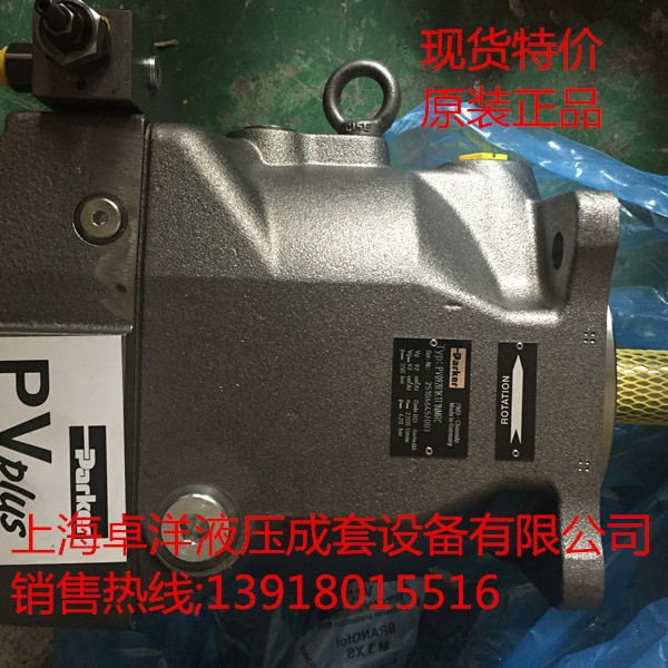 PV092R1K1T1NUDM   销售PARKER产品 PV092R1K1T1NUDM