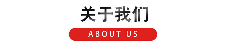 聚氨酯板详情页_14