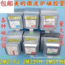 m΢tſع2M219J 519J 2M518J 2M217J 2M519H 2M226