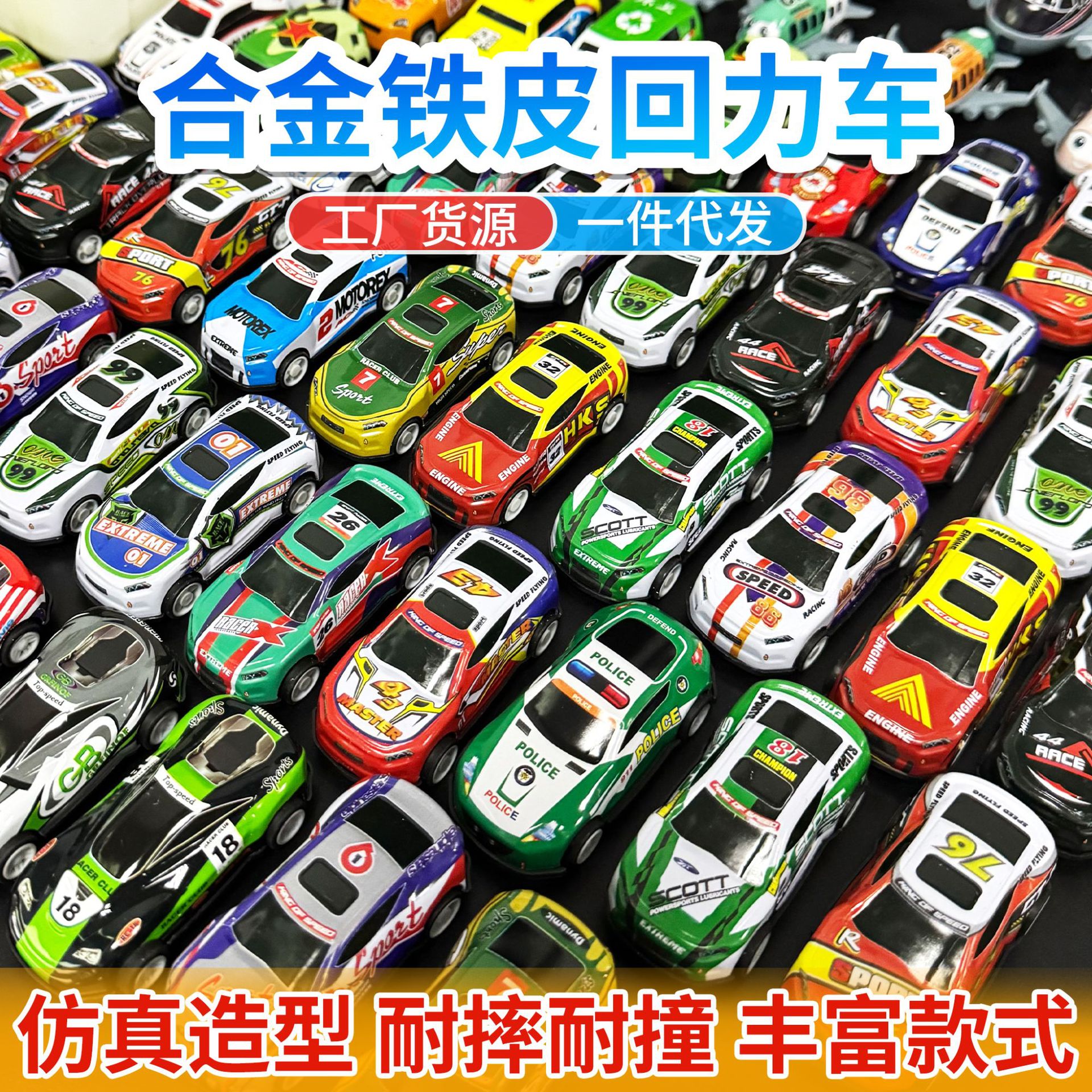 Cartoon Mini Pull-Back Car Children's Toy Alloy Tin Airplane Model Racing Toy Car Boy Gift