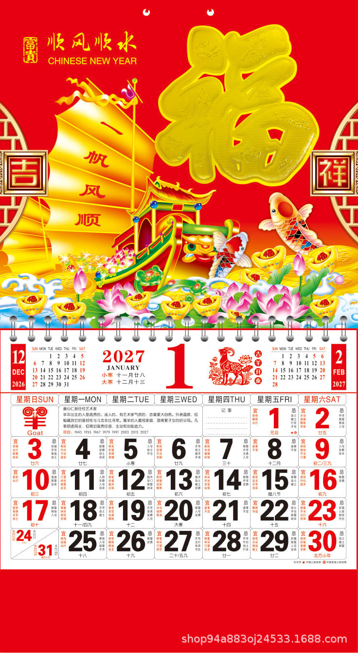 顺风顺水.jpg