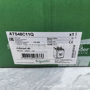 Schneider Soft Starter Ats48C11Q Brand New Spot Price Negotiation