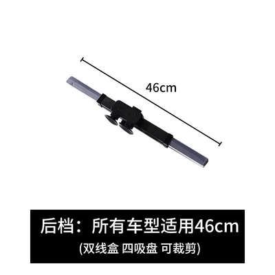 Car sunscreen heat insulation sunshade automatic retractable folding front windshield sunshade board sunshade (Sun shade) - 46cm-rear-gear