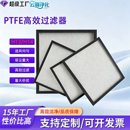 空气净化设备;过滤器;其他空净装置