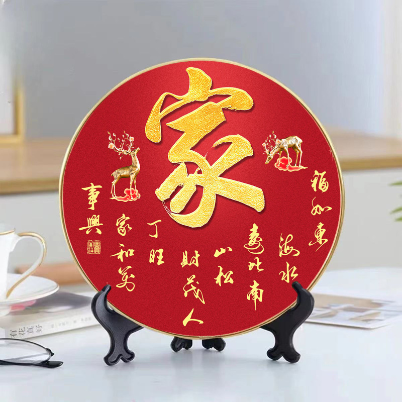 厂家批发招财进宝天官赐福摆台福寿乔迁新居搬家喜庆婚庆桌面摆件|undefined