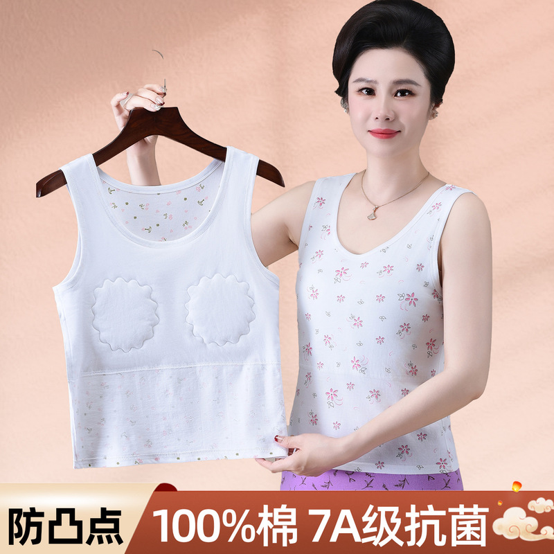 Middle-Aged and Elderly Mother's Vest Pure Cotton Summer Thin Anti-Bump Grandma Sleeveless Wide Shoulder Sweatshirt for the Elderly Women Can Wear Outside Middle-Aged and Elderly Mother's Vest Pure Cotton Summer Thin Anti-Bump Grandma Sleeveless Wide Shoulder Sweatshirt for the Elderly Women Can Wear Outside