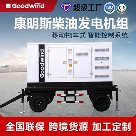 柴油发电机组;发电机零部件