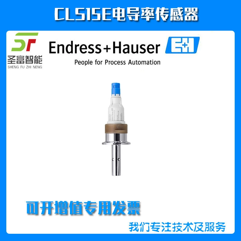 Проводимость цифровой электрод CLS15E-AACA10B