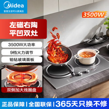 ����늴Št�p����ʼ���һƽһ��Ƕ��ʽ��ՠt  MC-DZ35AT09P