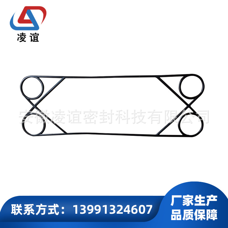 供应板式换热器密封垫-凌谊-APV系列密封垫-F06-H12垫片