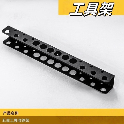 Multifunctional Load-bearing Painted Metal Universal Wall-mounted Tool Rack 14-Hole Screwdriver Accessory Set Screwdriver Storage